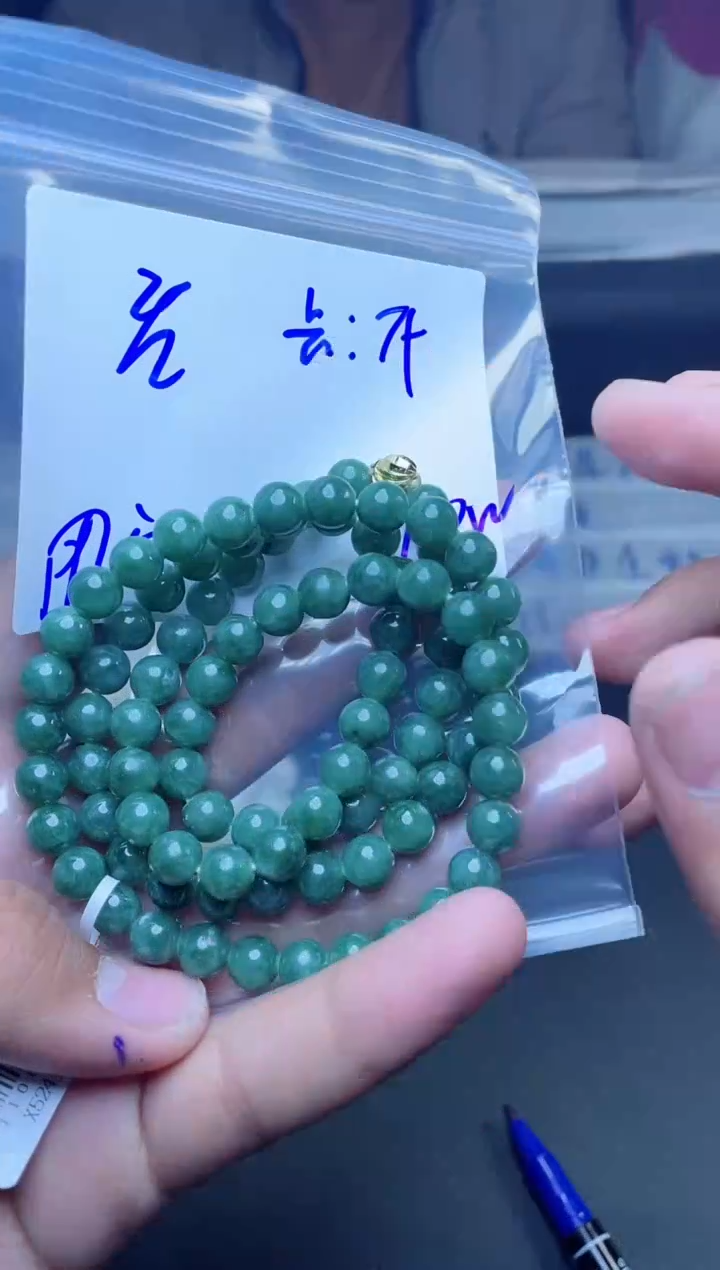 【闪购商品】定制翡翠未镶嵌珠串