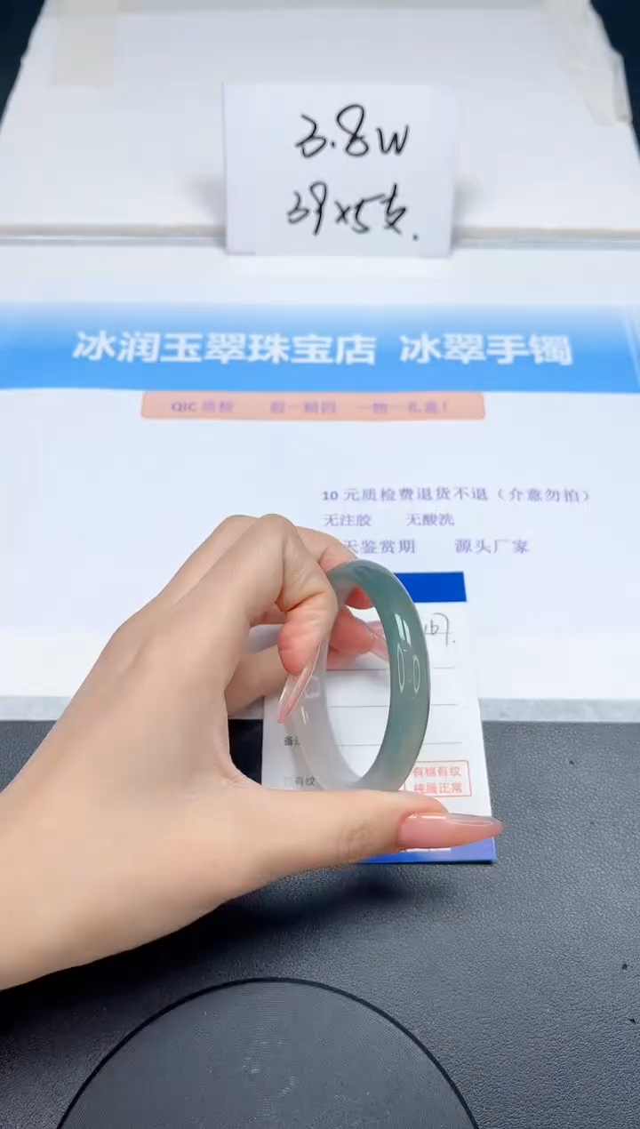 【闪购商品】石英质玉手镯未镶嵌167-52