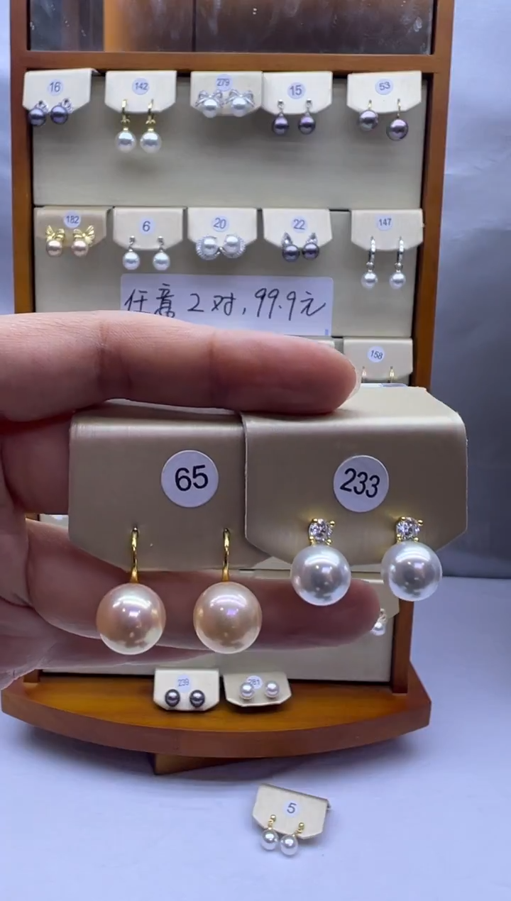 未镶嵌耳饰淡水珍珠65+233