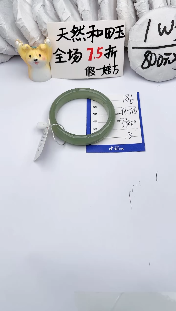 【闪购商品】和田玉手镯未镶嵌 玉轩阁186