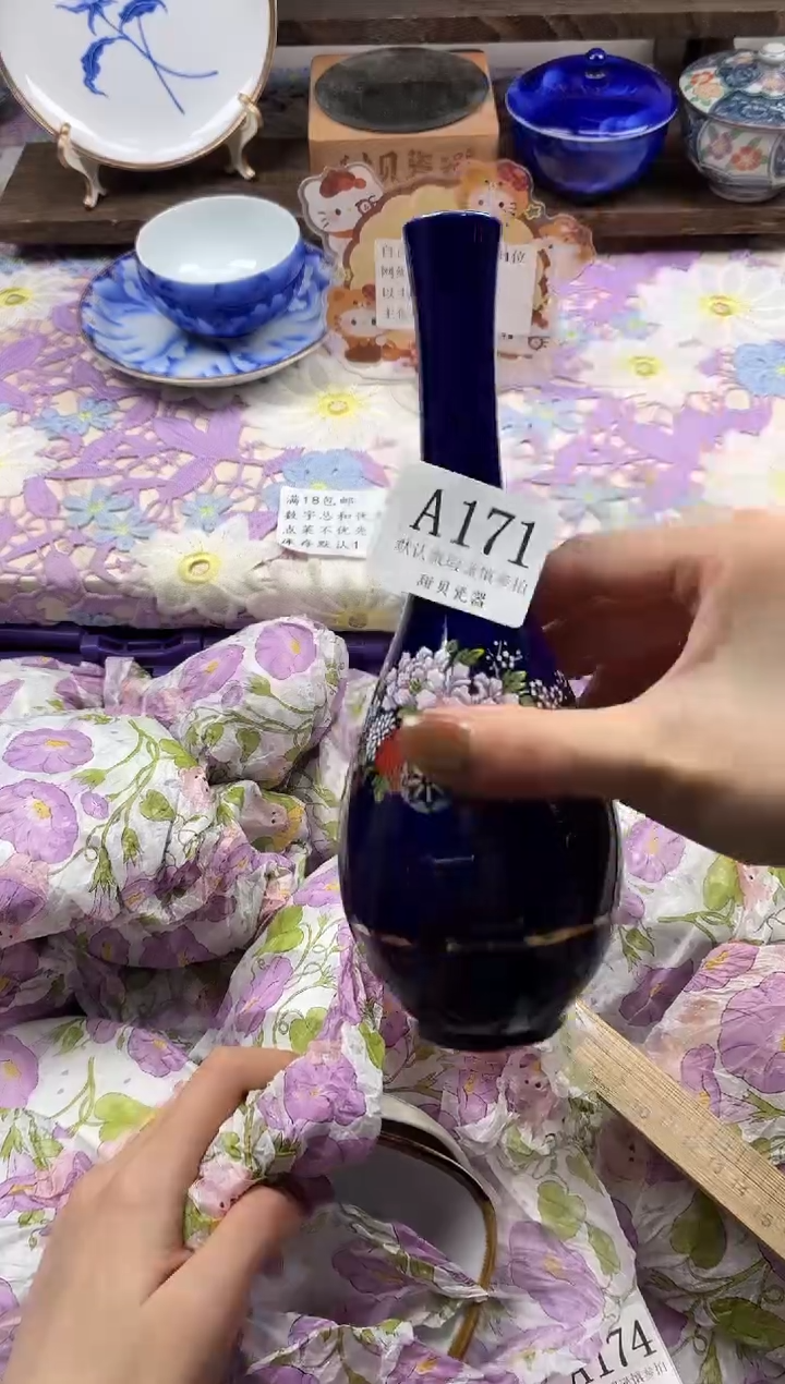 瓷片?****?                A171