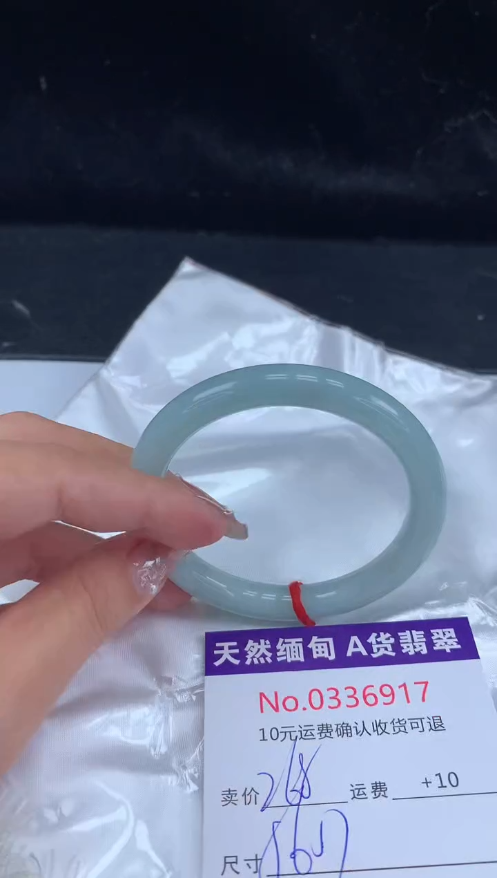 【闪购商品】翡翠手镯未镶嵌有纹，完美者勿拍
