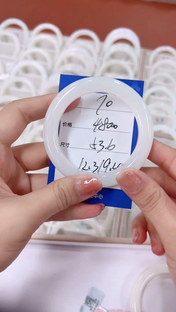 未镶嵌手镯和田玉白玉70