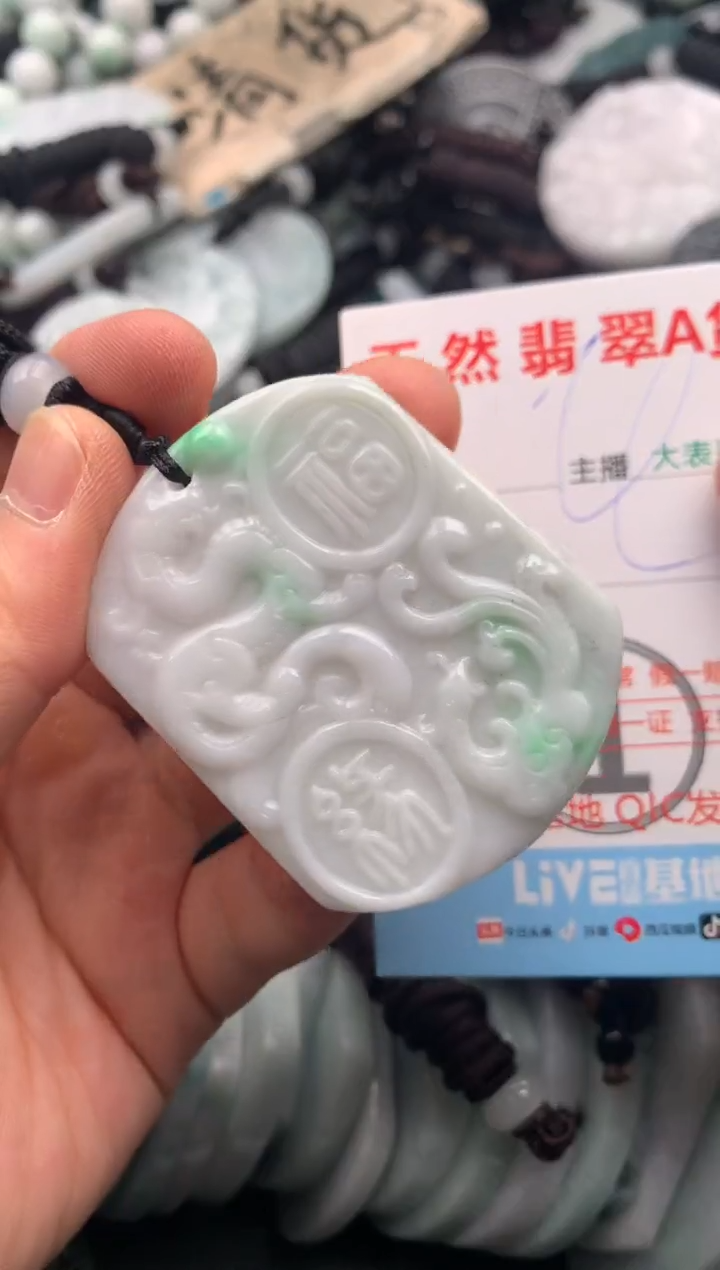 【闪购商品】翡翠吊坠(不含链)未镶嵌1