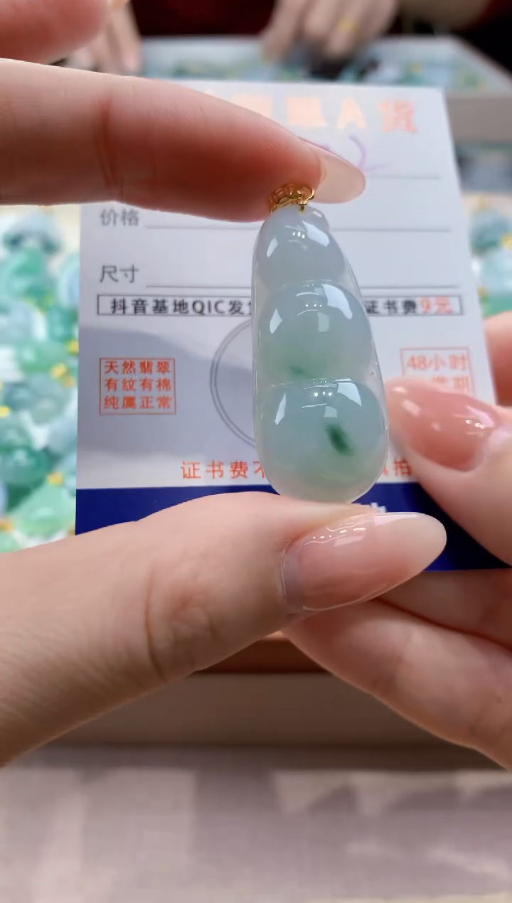 颈饰未镶嵌翡翠天然缅甸a货翡翠