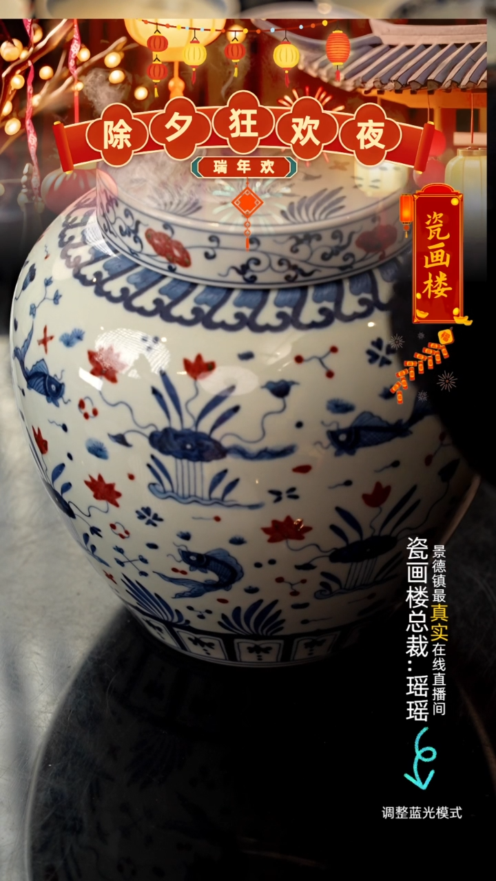 【闪购商品】瓷瓷瓷瓷瓷瓷瓷瓷