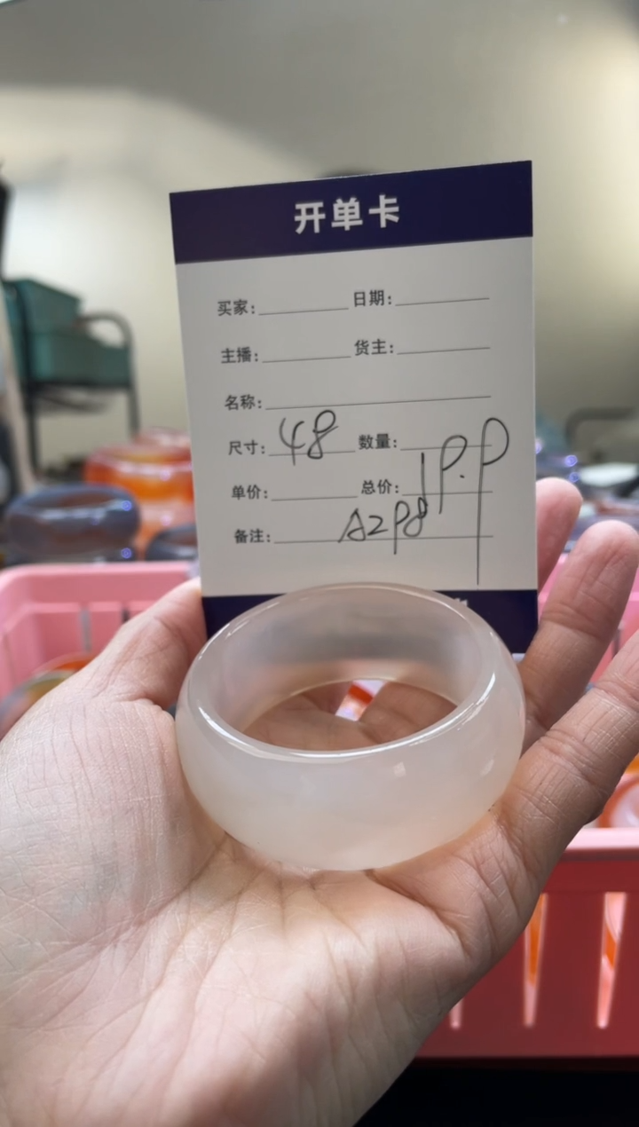 【闪购商品】玛瑙/玉髓手镯未镶嵌A298
