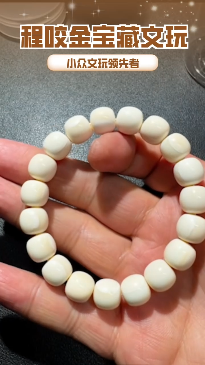 【闪购商品】牛骨其他主播推荐串串 1.15