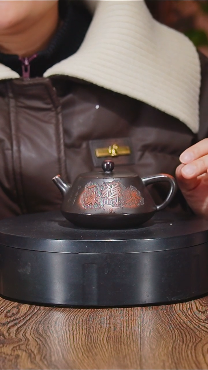 【闪购商品】宜兴原矿紫砂壶茶壶180C