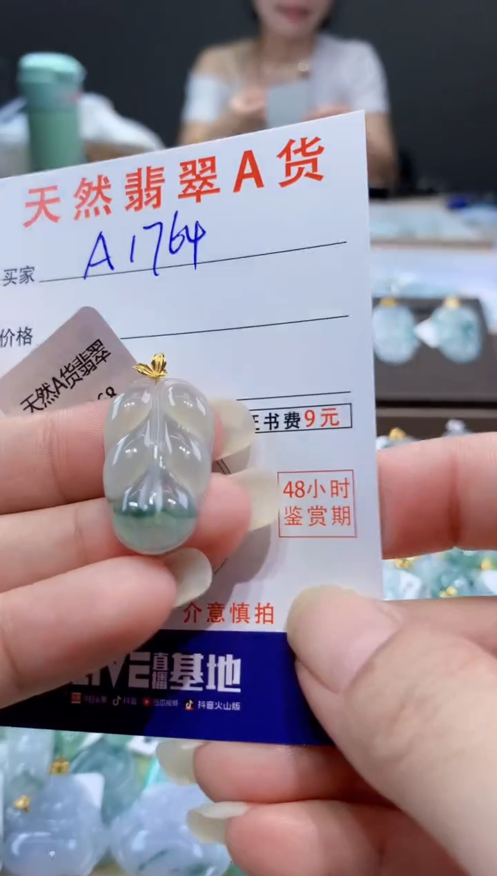颈饰18K金镶嵌翡翠天然翡翠A货挂件 