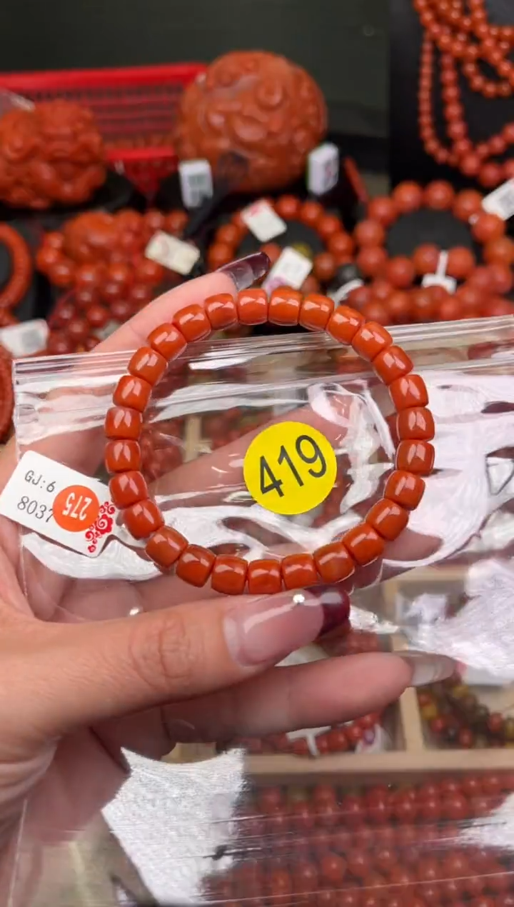 【闪购商品】南红玛瑙珠宝奇石未镶嵌419-8