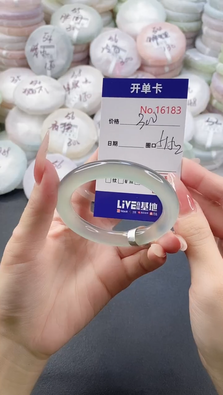 手镯玛瑙/玉髓未镶嵌16183圈口51-52