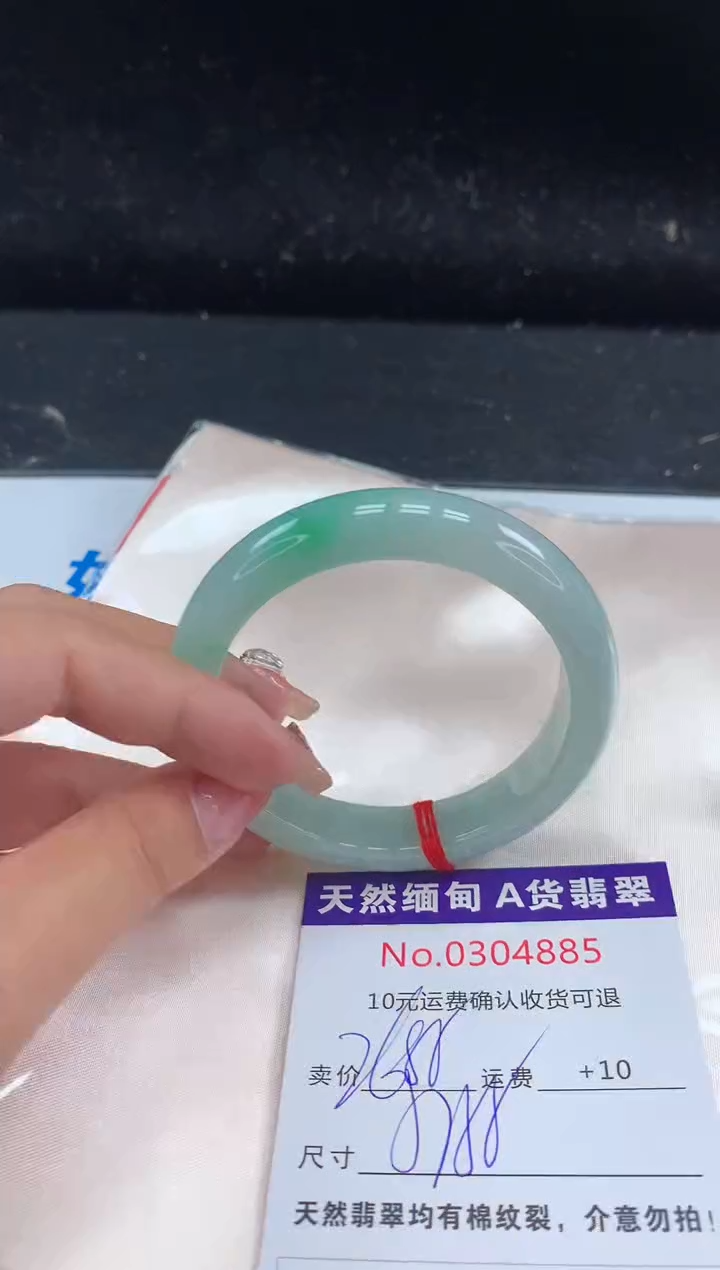 【闪购商品】翡翠手镯未镶嵌天然缅甸A货翡翠
