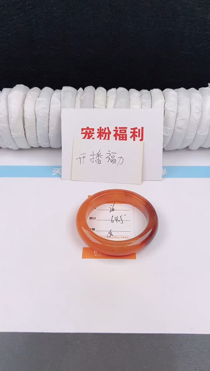 未镶嵌手镯石英质玉26