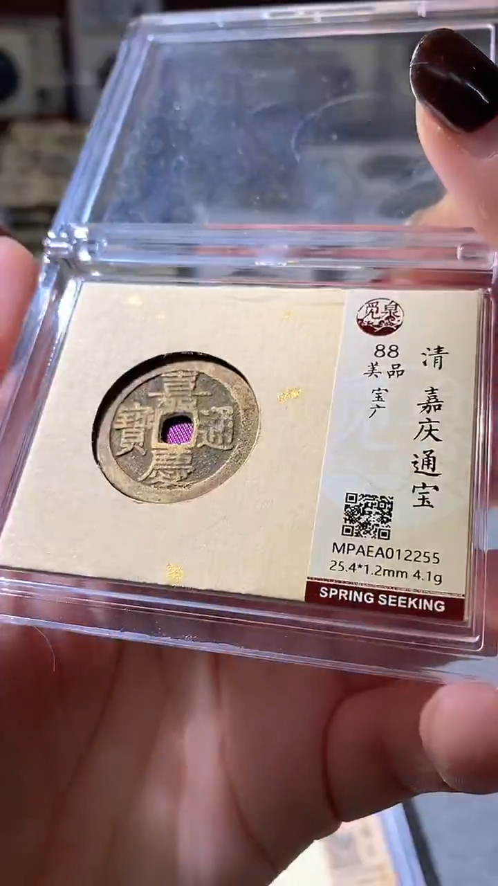 铜11                           