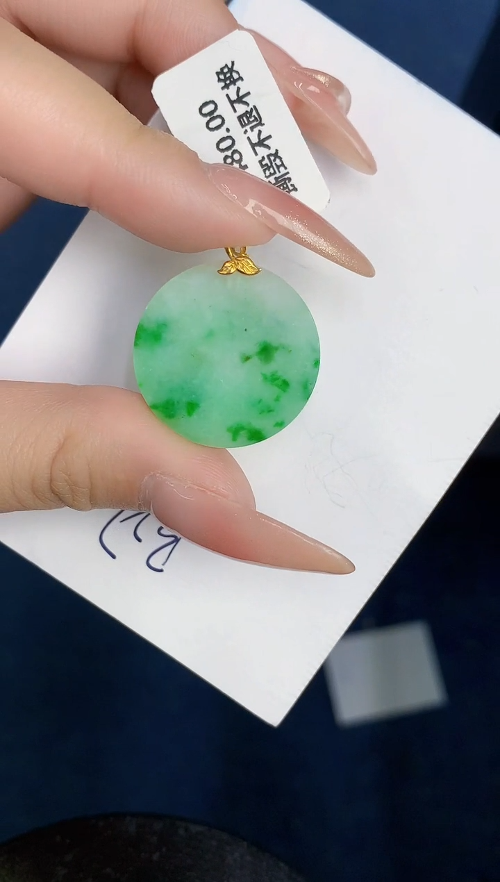 【闪购商品】翡翠颈饰18K金镶嵌000000000