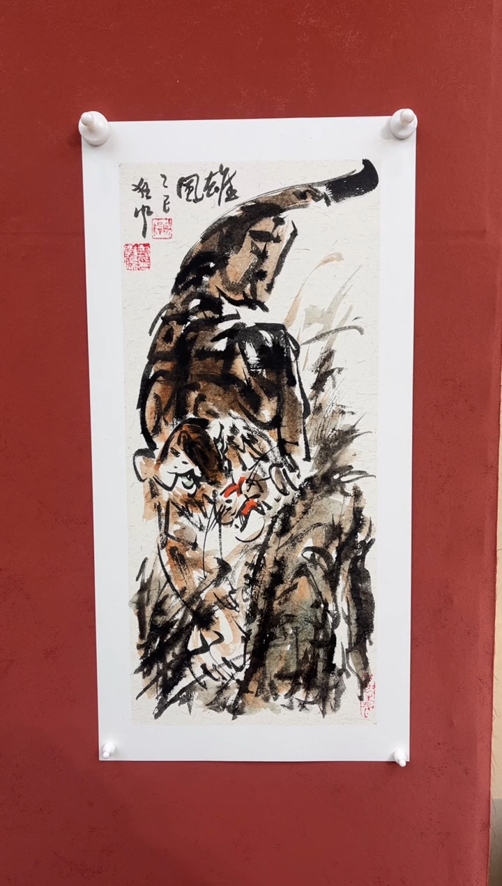 【闪购商品】国画雄风-四开四-卡纸