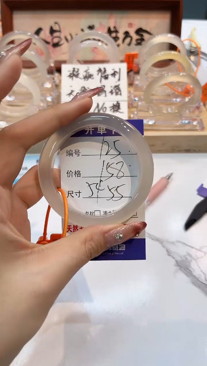 【闪购商品】玛瑙/玉髓手镯未镶嵌125-L马黑1瑕L-L-54+