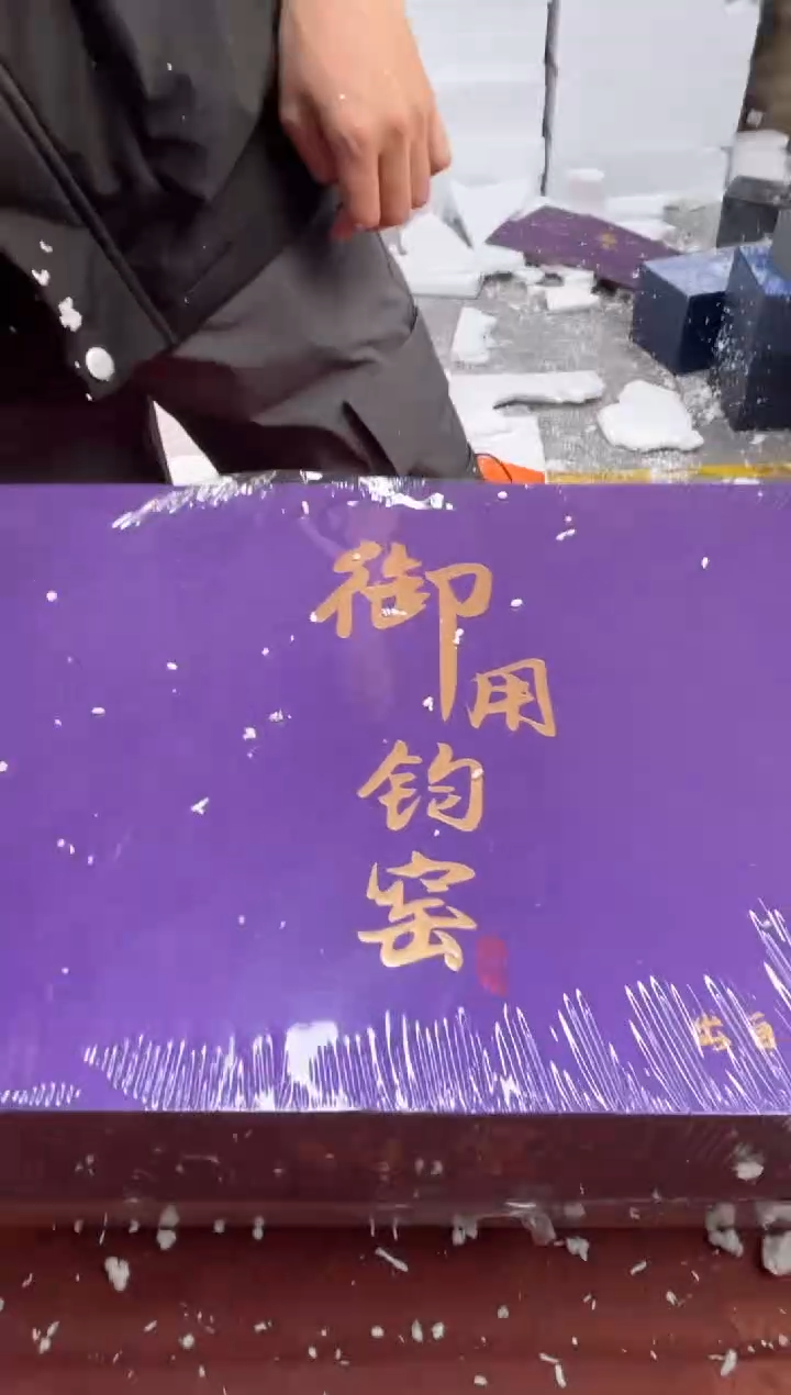 【闪购商品】寻茶造器商品链接@@@@@@@@