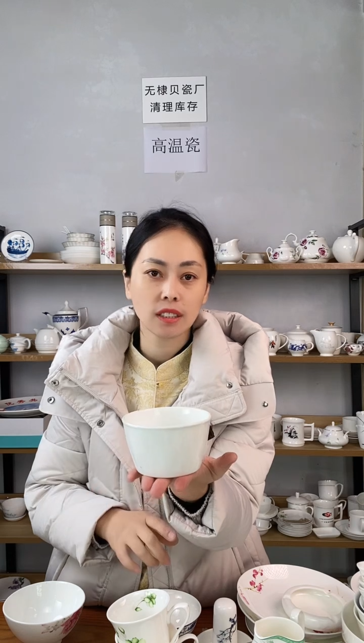 3#玉韩碗宫殿出口韩标四个