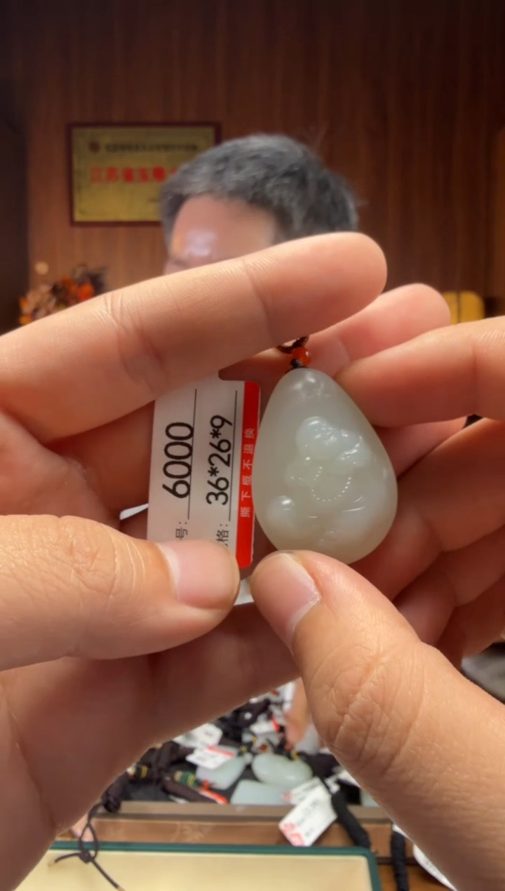 【闪购商品】和田玉吊坠未镶嵌1