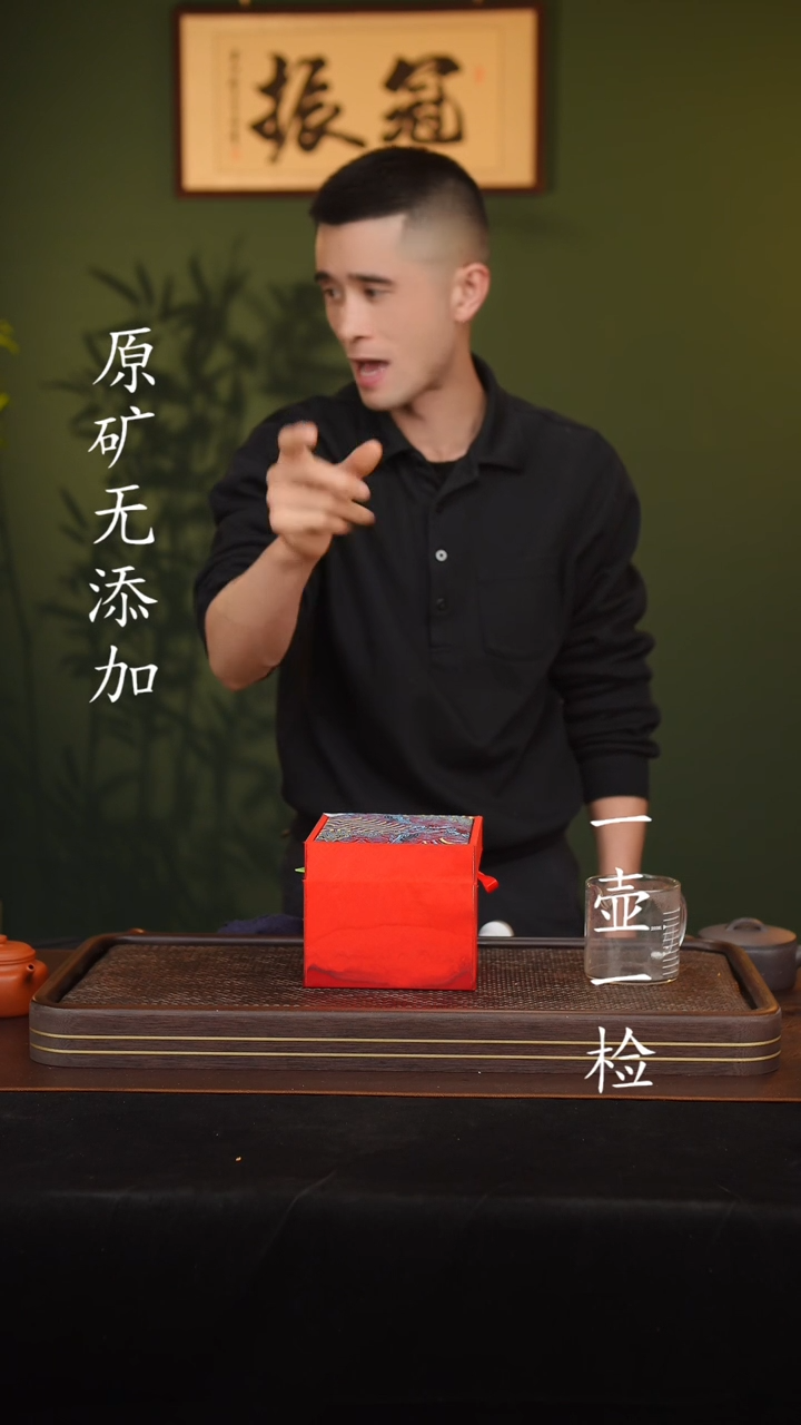 【闪购商品】宜兴原矿无添加紫砂壶龙山朱砂盒子10