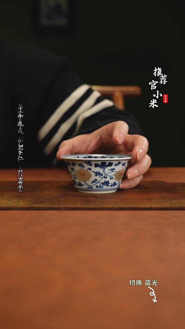 【闪购商品】大名风华明式轻奢