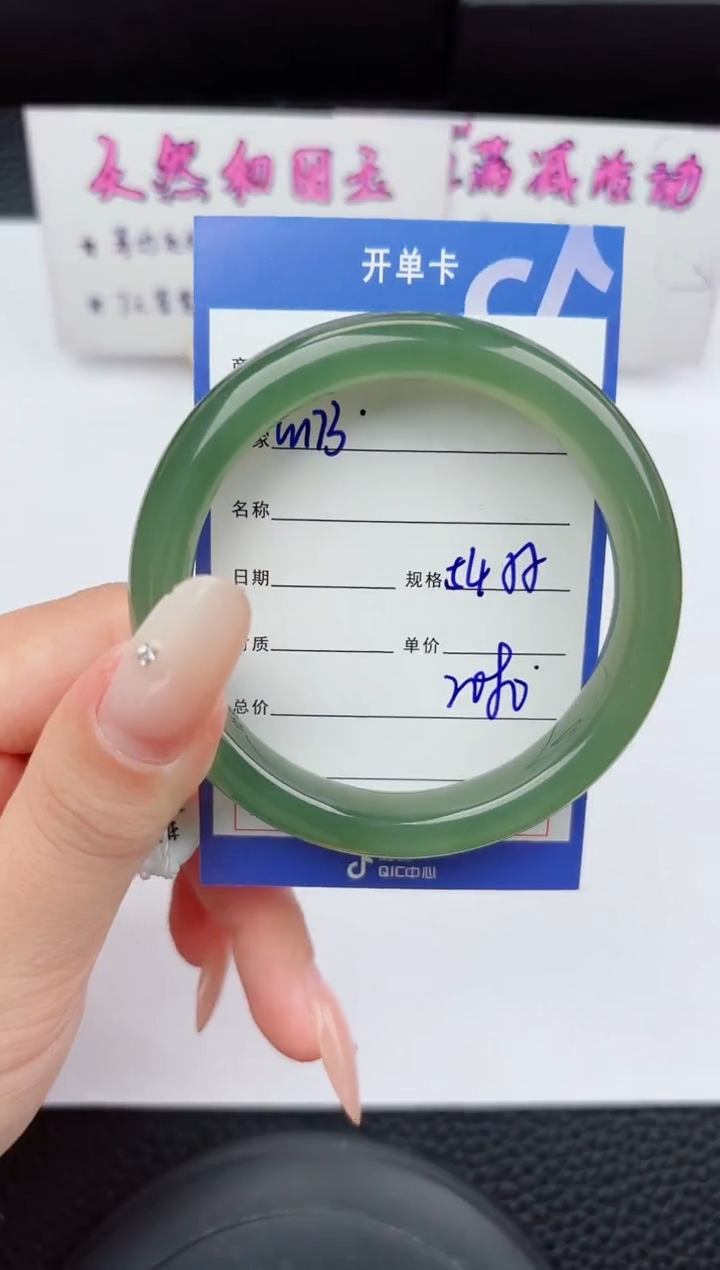 未镶嵌手镯和田玉173嗨购微色差T5