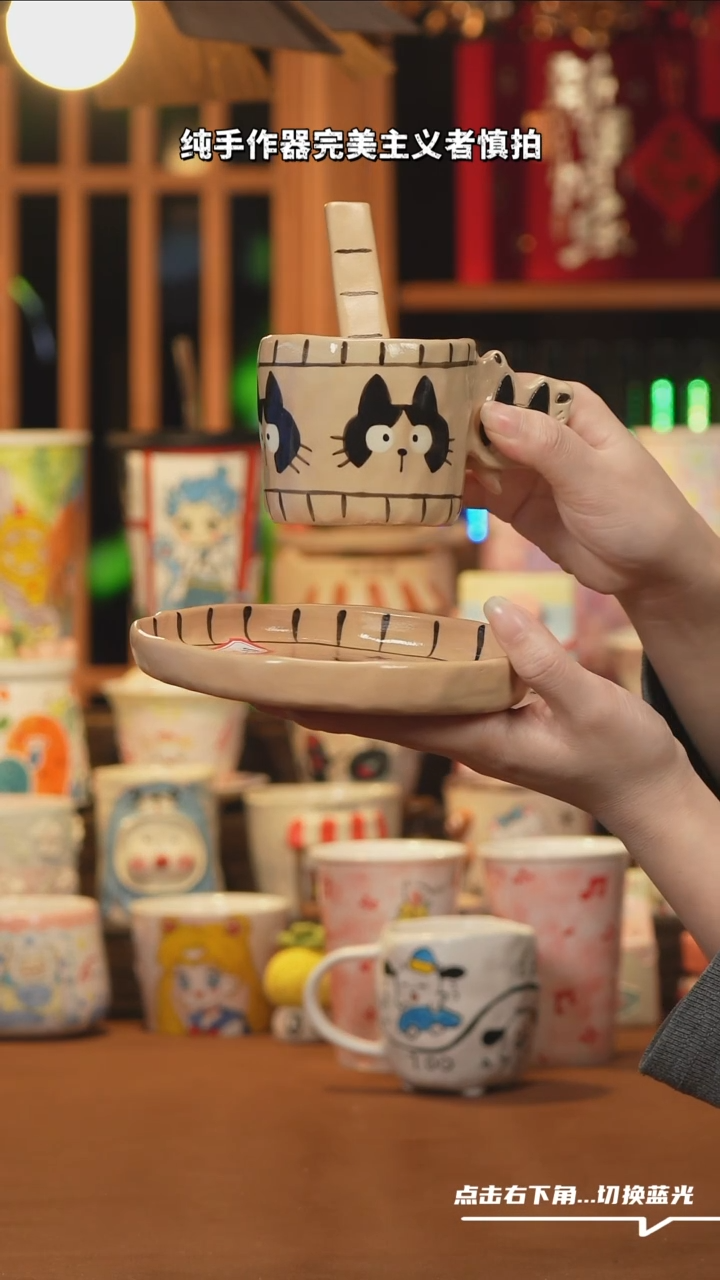 【闪购商品】摆件G143设计师文创陶瓷