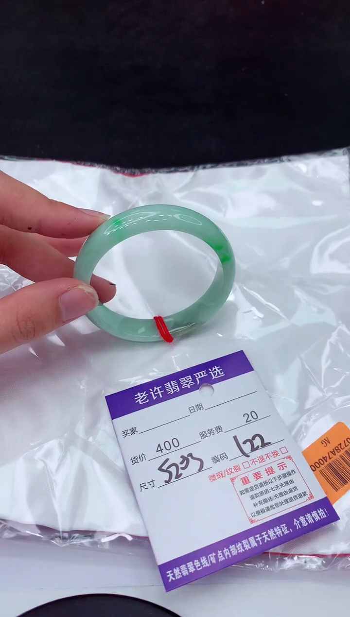 【闪购商品】翡翠手镯未镶嵌11111111