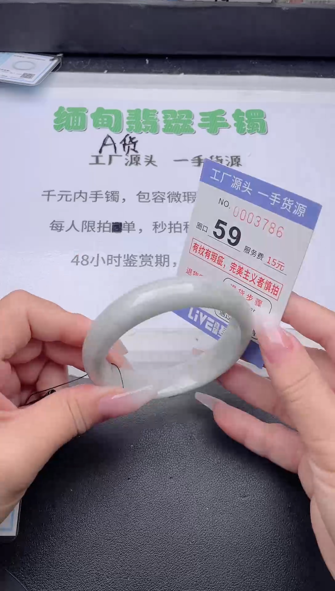 未镶嵌手镯翡翠翡翠手镯未镶嵌3