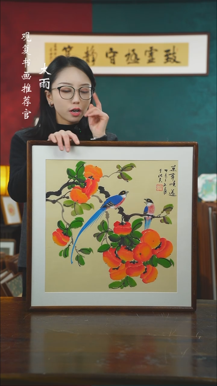 【闪购商品】书法唐专波-16-53*53绘画-手绘同款