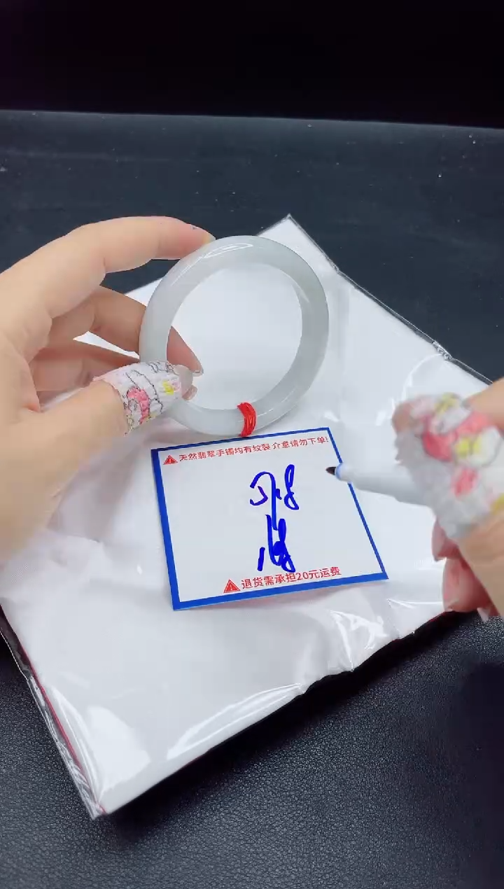【闪购商品】翡翠手镯未镶嵌我