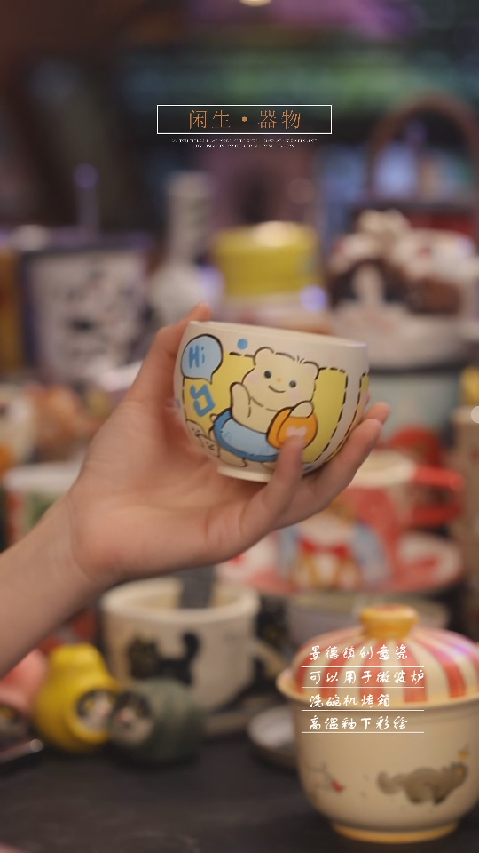 【闪购商品】景德镇可爱设计师款陶瓷