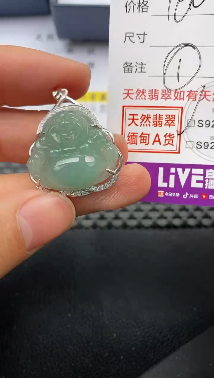 【闪购商品】翡翠颈饰银S925镶嵌挂件