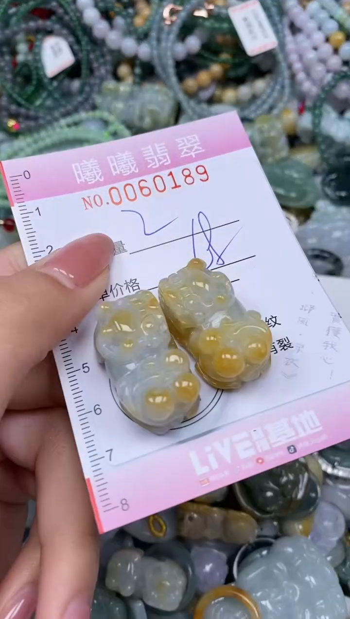 颈饰未镶嵌翡翠闪购0060189