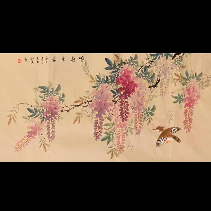 雲邑《紫气东来》精品花鸟作品链接（三尺整）