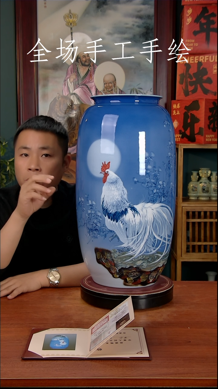 【闪购商品】摆件景德镇高端陶瓷摆件瓶1