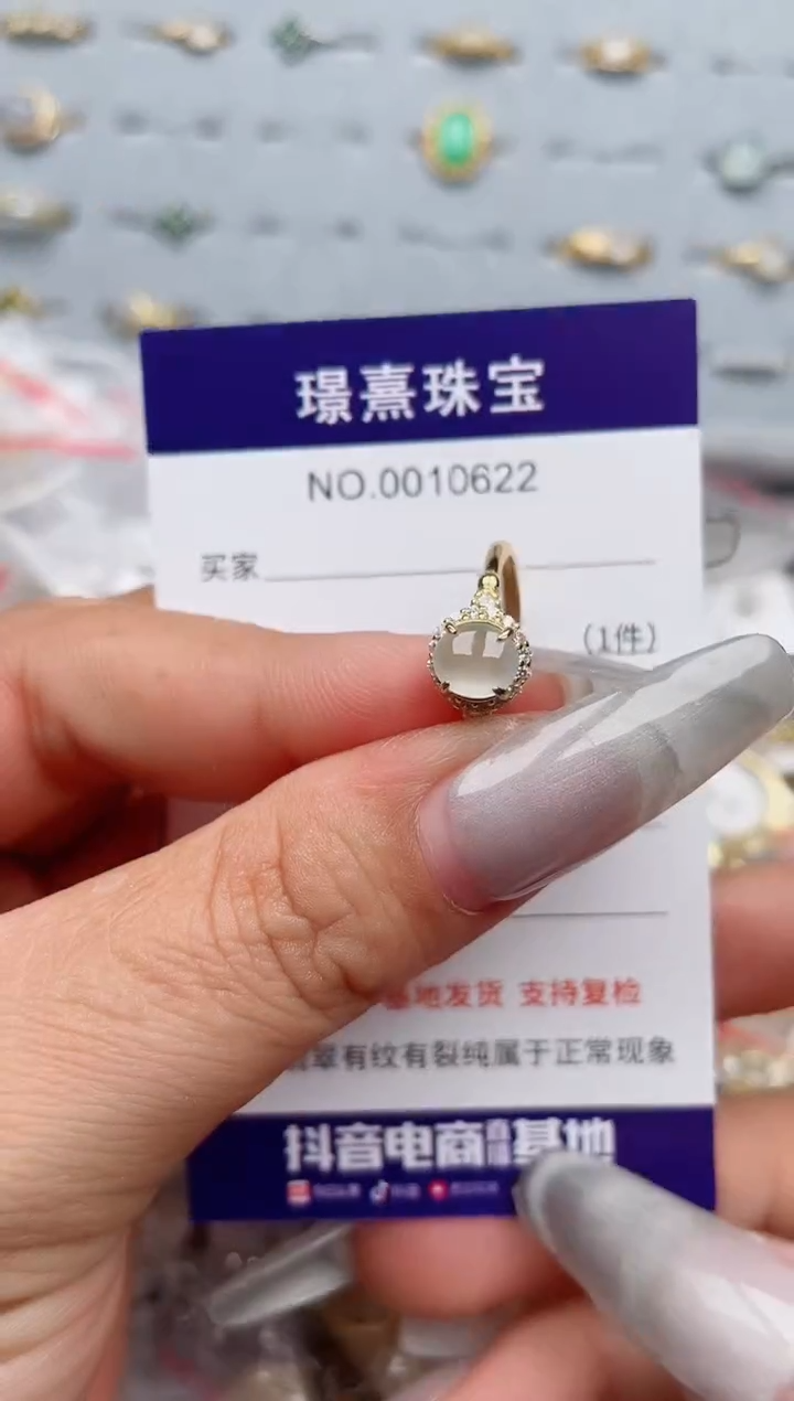 【闪购商品】翡翠戒指银S925镶嵌、