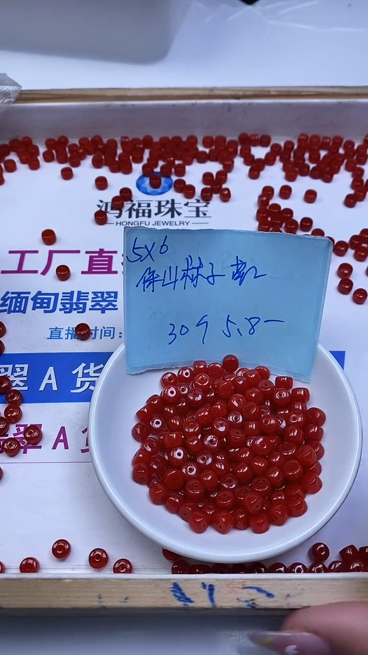 未镶嵌散珠南红玛瑙A1935 柿子南红小直切5*6mm30个5.8元