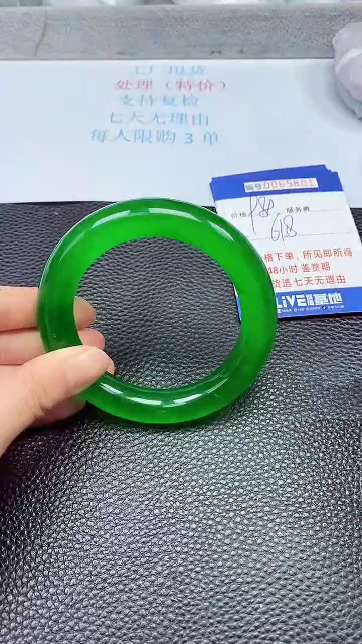 饰品拍下以实物为准65801
