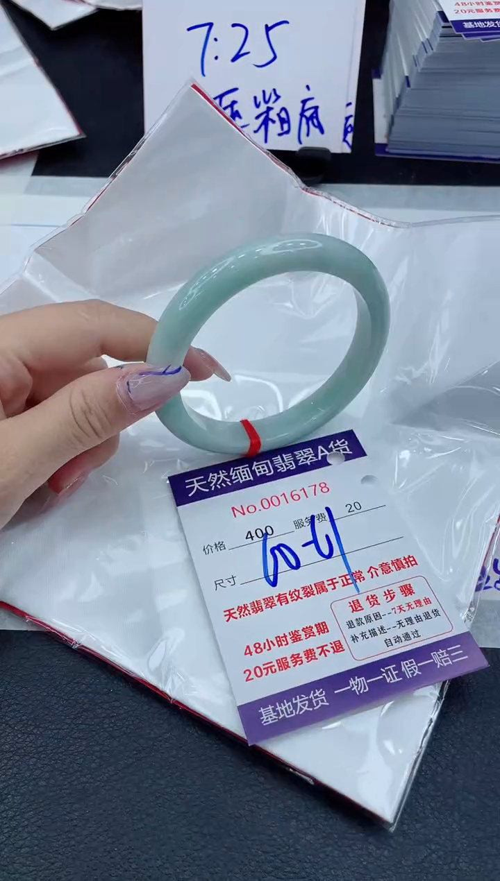 【闪购商品】翡翠手镯未镶嵌11111111