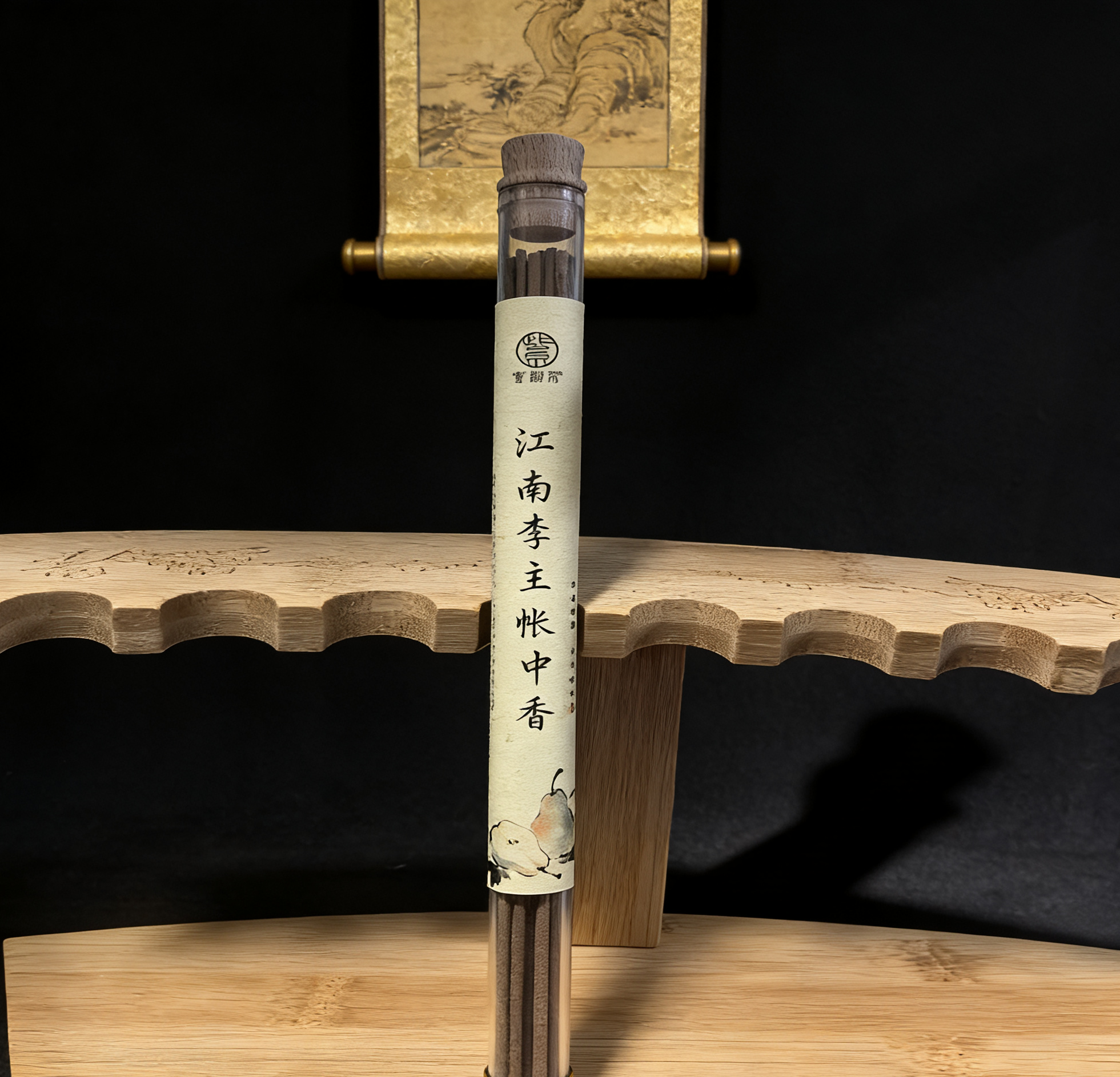 紫棟來-江南李主帐中香