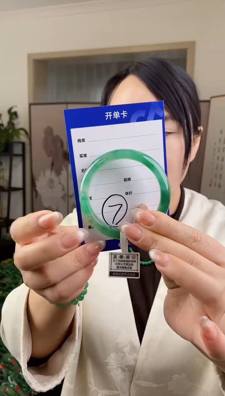 【闪购商品】石英质玉手镯未镶嵌7