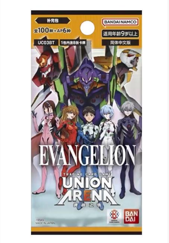 【EVA】简中UA新世纪福音战士EVA 新剧场版补充包（代拆）