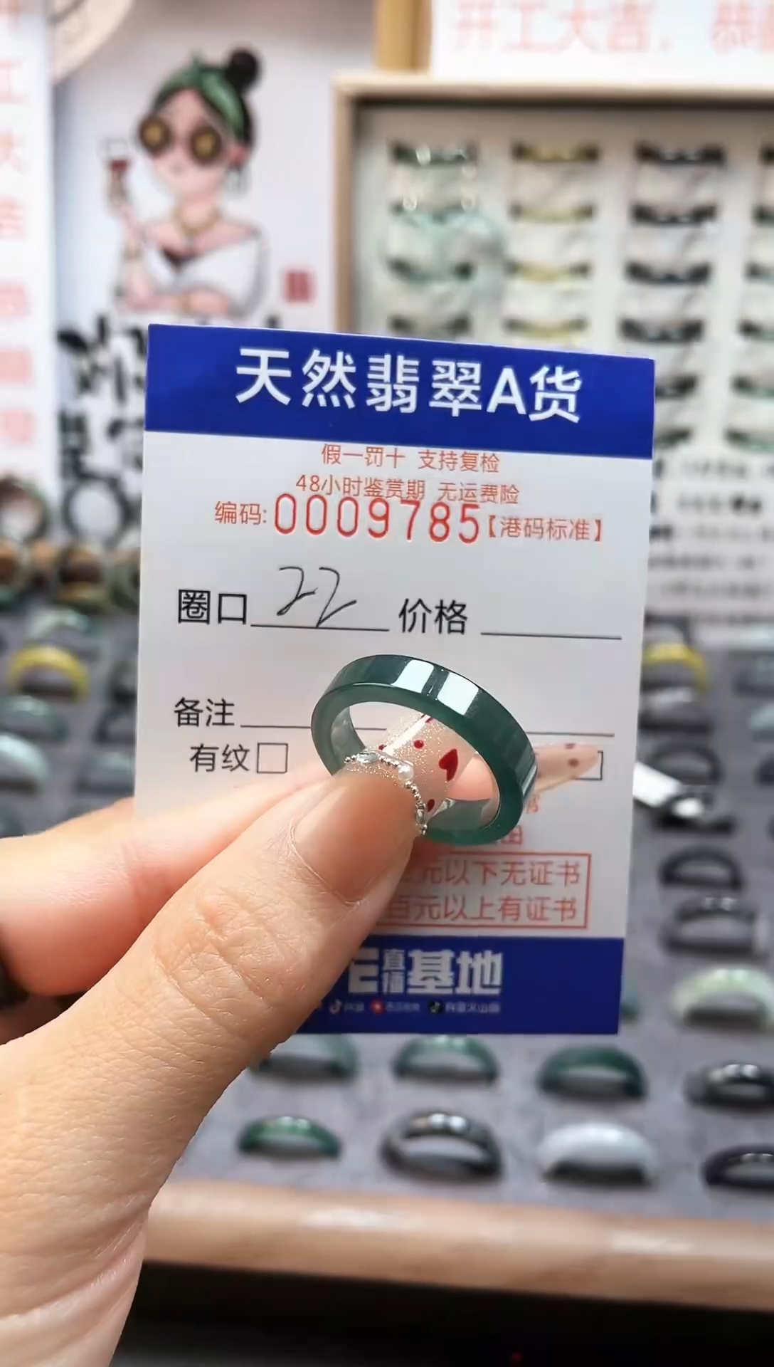 【闪购商品】翡翠戒指未镶嵌翡翠戒指9785