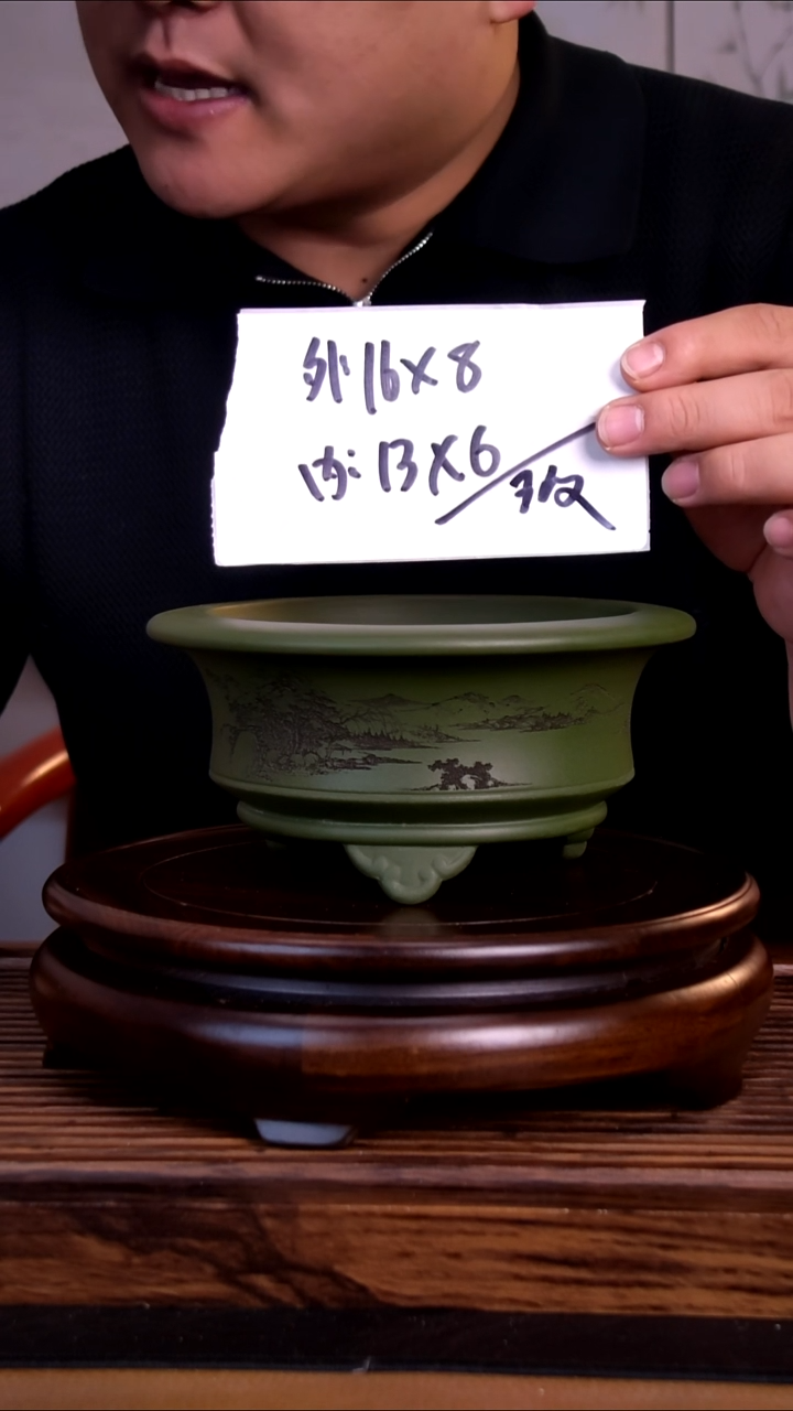 紫砂花盆紫砂花盆-内口13-6微假