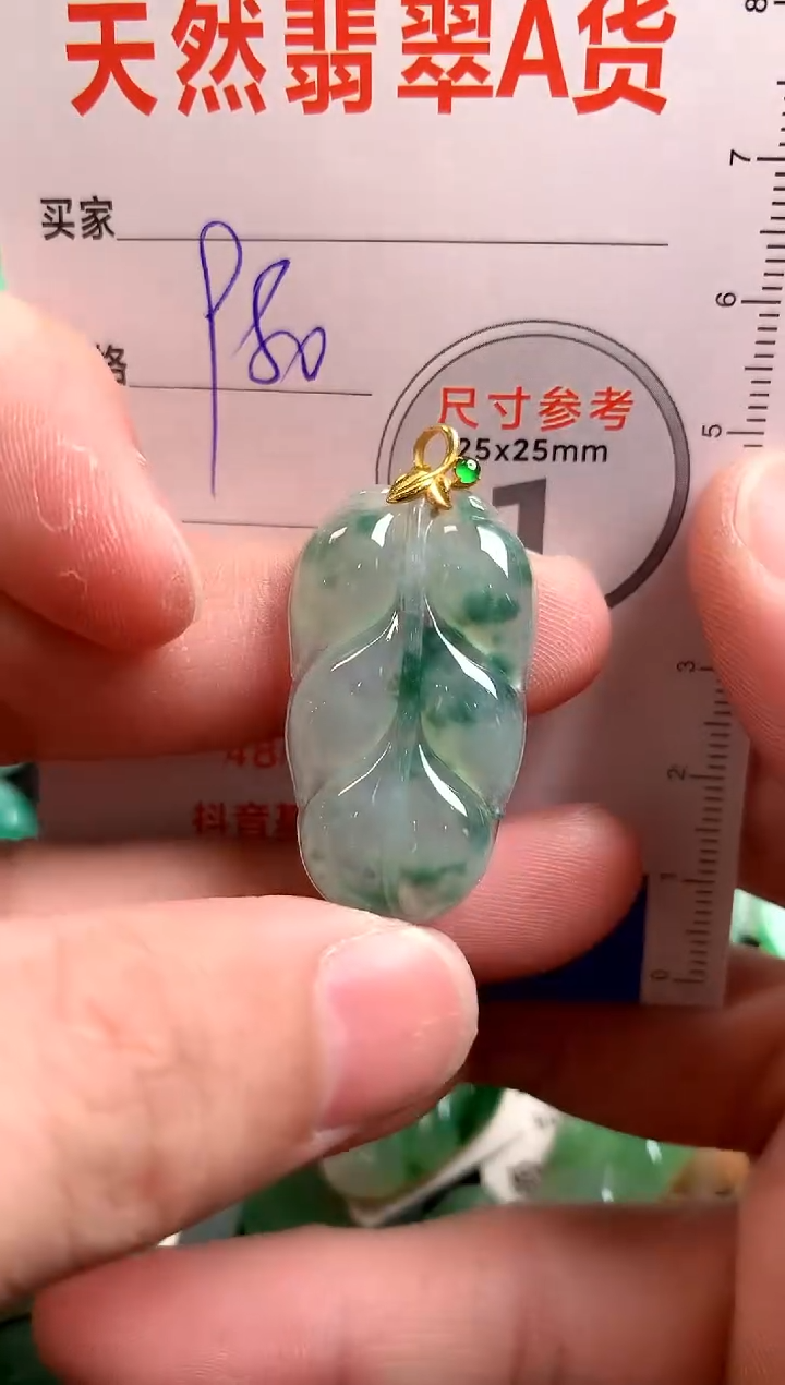 【闪购商品】翡翠颈饰18K金镶嵌0363204341