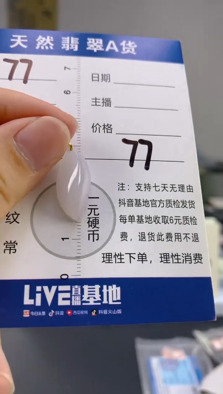 【闪购商品】翡翠颈饰18K金镶嵌天然A货翡翠