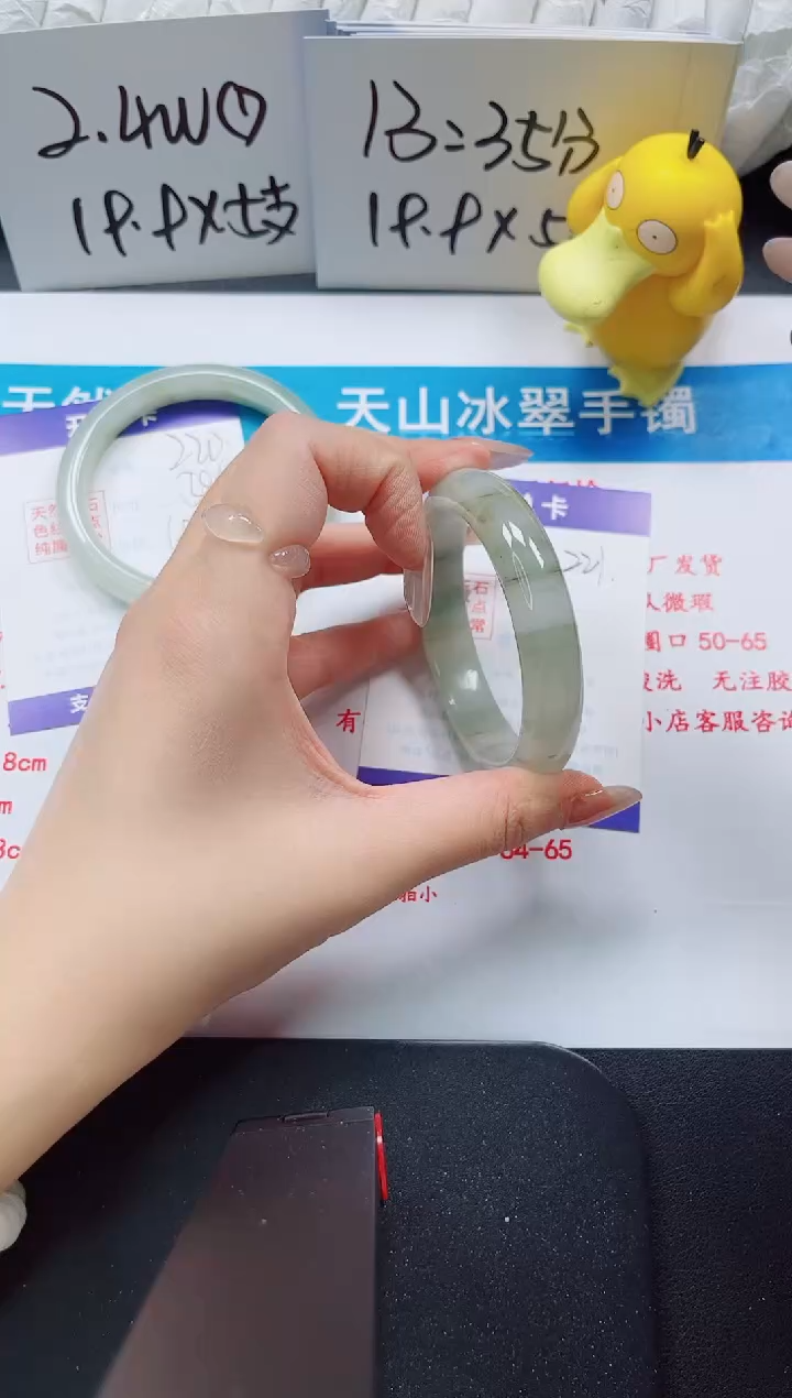 【闪购商品】石英质玉手镯未镶嵌221